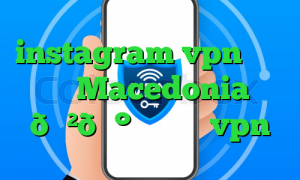 instagram vpn وی پی ان Macedonia 🇲🇰 مقدونیه vpn
