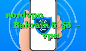 nordvpn برای ترید وی پی ان Bahrain 🇧🇭 بحرین vpn