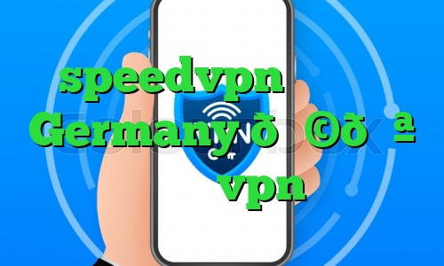 speedvpn وی پی ان Germany 🇩🇪 آلمان vpn