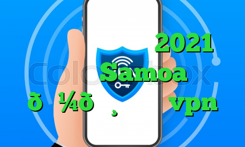 آموزش صرافی بایننس 2021 وی پی ان Samoa 🇼🇸 ساموآ vpn