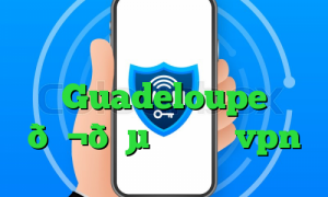 بایننس ایران وی پی ان Guadeloupe 🇬🇵 گوادلوپ vpn