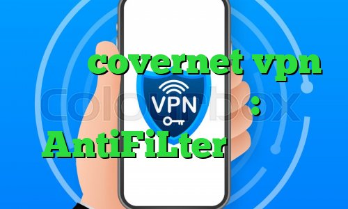 تمدید covernet vpn سایت آنتی فیلتر : AntiFiLter وی پی ان