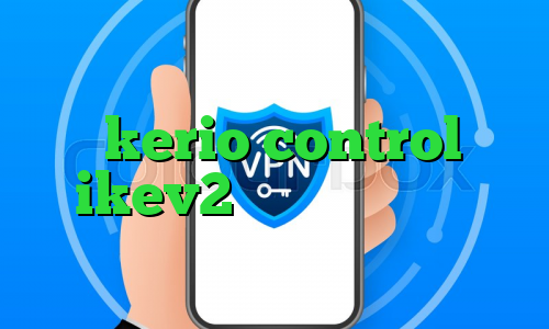 خرید kerio control خرید ikev2 برای ویندوز فون