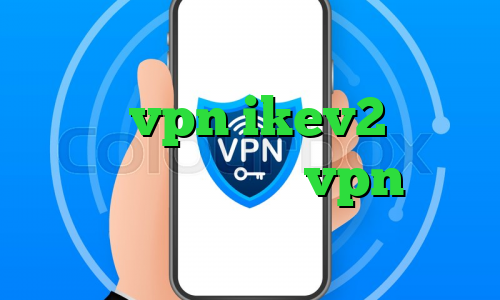 خرید vpn ikev2 برای ویندوزفون میکرvpn