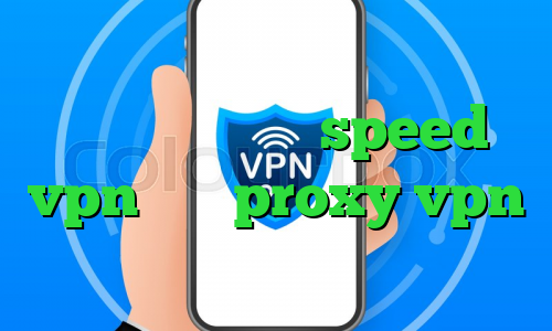 خرید آی پی ثابت speed vpn خرید proxy vpn
