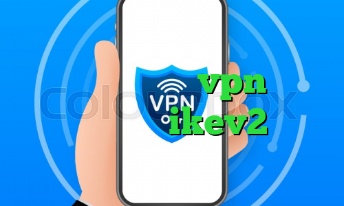 خرید آی پی ثابت vpn خرید فیلترشکن ikev2