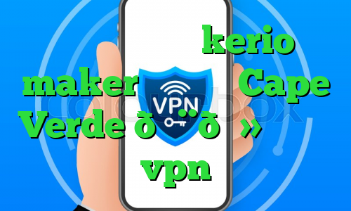 خرید فیلترشکن kerio maker وی پی ان Cape Verde 🇨🇻 کیپ ورد vpn