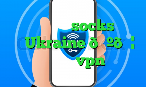 خرید فیلترشکن socks وی پی ان Ukraine 🇺🇦 اوکراین vpn