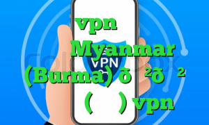 خرید نورد vpn آی پی ثابت وی پی ان Myanmar (Burma) 🇲🇲 میانمار (برمه) vpn