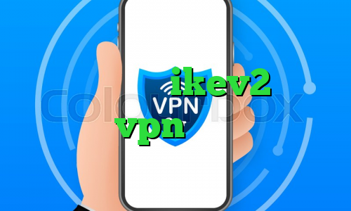 خرید وی پی ن ikev2 خرید vpn خارجی
