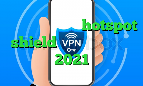 دانلود آنتی فیلتر hotspot shield آموزش صرافی بایننس 2021