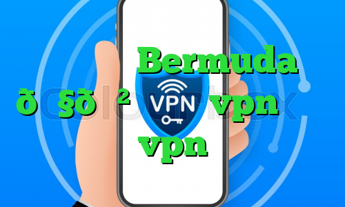 وی پی ان Bermuda 🇧🇲 برمودا vpn اسپید vpn