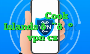 وی پی ان Cook Islands 🇨🇰 جزایر کوک vpn cz بایننس