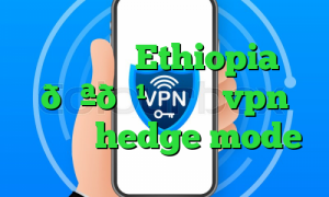 وی پی ان Ethiopia 🇪🇹 اتیوپی vpn بایننس hedge mode