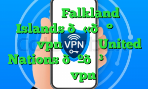 وی پی ان Falkland Islands 🇫🇰 جزایر فالکلند vpn وی پی ان United Nations 🇺🇳 سازمان ملل متحد vpn