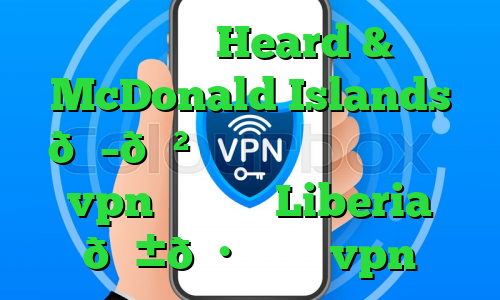 وی پی ان Heard & McDonald Islands 🇭🇲 جزایر هرد و مک دونالد vpn وی پی ان Liberia 🇱🇷 لیبریا vpn