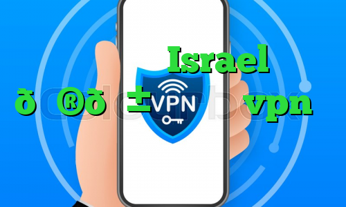 وی پی ان Israel 🇮🇱 اسرائیل vpn آی پی اختصاصی آمریکا