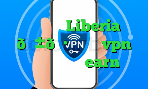 وی پی ان Liberia 🇱🇷 لیبریا vpn آموزش بایننس earn