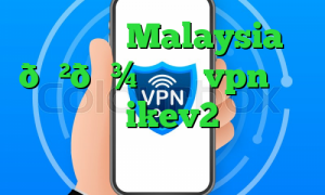 وی پی ان Malaysia 🇲🇾 مالزی vpn خرید فیلتر شکن ikev2 برای بلک بری