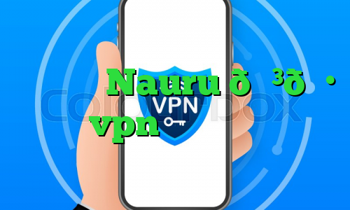 وی پی ان Nauru 🇳🇷 نائورو vpn آنتی فیلتر رایگان