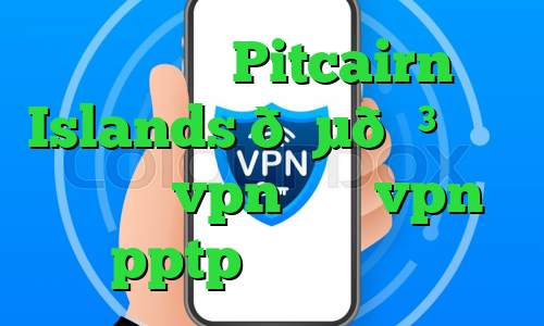 وی پی ان Pitcairn Islands 🇵🇳 جزایر پیتکرن vpn خرید vpn pptp برای اندروید