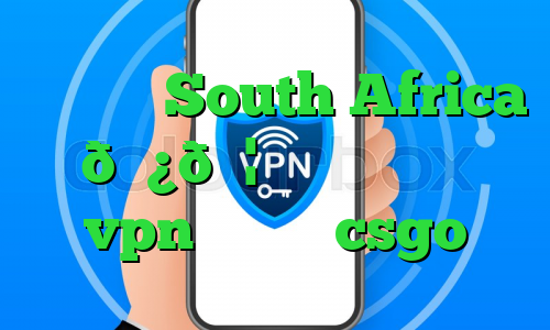 وی پی ان South Africa 🇿🇦 آفریقای جنوبی vpn ترید در csgo