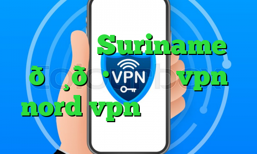 وی پی ان Suriname 🇸🇷 سورینام vpn nord vpn با ای پی ثابت