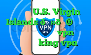 وی پی ان U.S. Virgin Islands 🇻🇮 جزایر ویرجین ایالات متحده vpn خرید فیلتر شکن king vpn