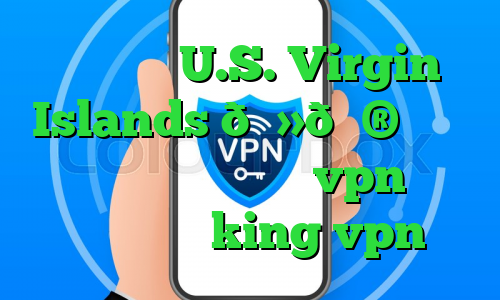 وی پی ان U.S. Virgin Islands 🇻🇮 جزایر ویرجین ایالات متحده vpn خرید فیلتر شکن king vpn
