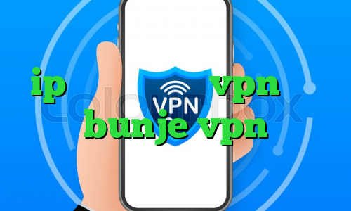 ip اختصاصی برای vpn خرید bunje vpn