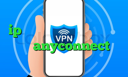 ip اختصاصی مخابرات خرید فیلتر شکن anyconnect