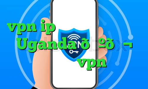 vpn ip ثابت بایننس وی پی ان Uganda 🇺🇬 اوگاندا vpn
