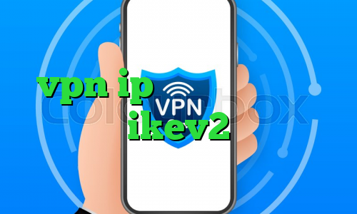 vpn ip ثابت رایگان خرید ikev2
