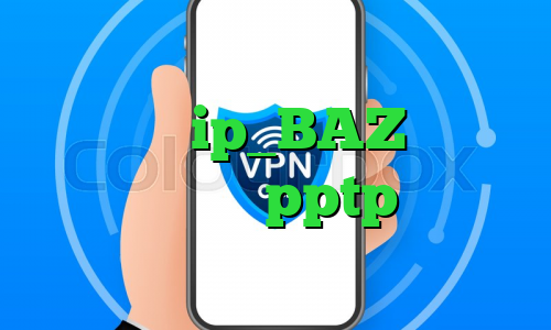 آی پی باز ip_BAZ خرید وی پی انی pptp
