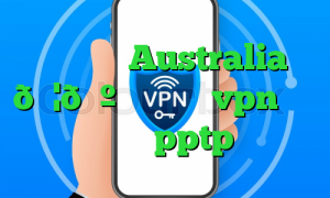 وی پی ان Australia 🇦🇺 استرالیا vpn خرید اکانت pptp