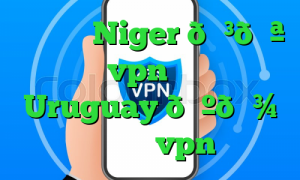 وی پی ان Niger 🇳🇪 نیجر vpn وی پی ان Uruguay 🇺🇾 اروگوئه vpn