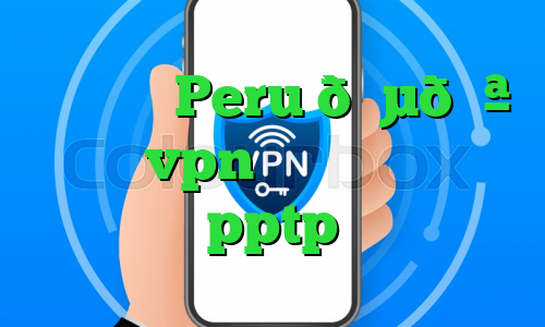 وی پی ان Peru 🇵🇪 پرو vpn خرید فیلترشکن pptp