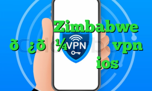 وی پی ان Zimbabwe 🇿🇼 زیمبابوه vpn خرید فیلترشکن ios