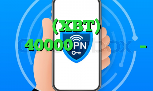 بیت کوین (XBT) دوباره به سمت 40000 دلار سقوط کرد – بلومبرگ